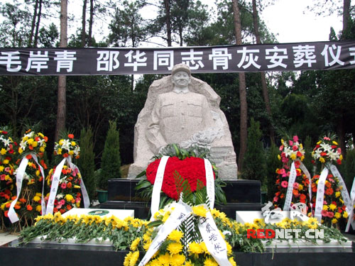 ë�����c���Aͬ־֮Ĺ��ӳ����ɽ���֮����