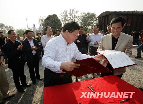  9��30�գ�������̖(h��o)�w������œ�\(y��n)�ֱ�����ƽ��܇վ������ꑈ���ʽ���w�����Ɔ�λ�Ї����g���g(sh��)�о�Ժ���ӷ���œ���@����ꑈ�ϵ�y(t��ng)ؓ(f��)؟(z��)�˺��w�����Ɔ�λؓ(f��)؟(z��)�����M(j��n)�з���œ���ӡ� ���A��ӛ�� �鴺�� �z