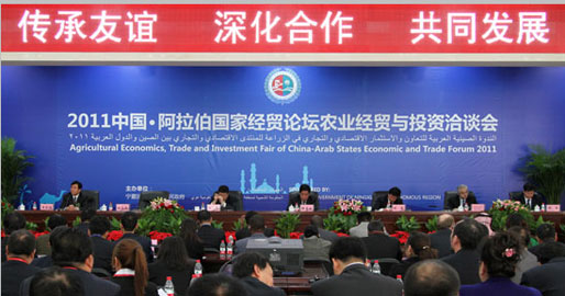 2011�а��r(n��ng)�I(y��)��(j��ng)�Q(m��o)�cͶ�YǢՄ��(hu��)�����_Ļ