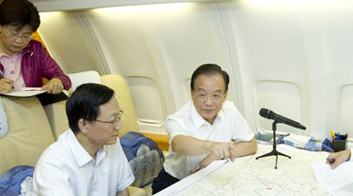 �ؼҌ��s��������ͨ�����(z��i)�^(q��)