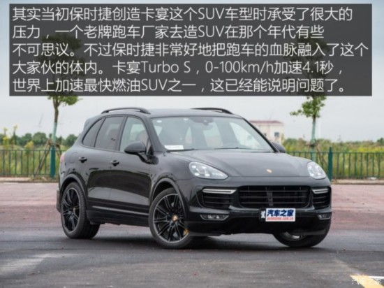 ���r(sh��)�� Cayenne 2015�� Cayenne Turbo S 4.8T