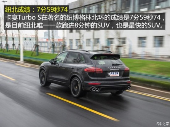 ���r(sh��)�� Cayenne 2015�� Cayenne Turbo S 4.8T