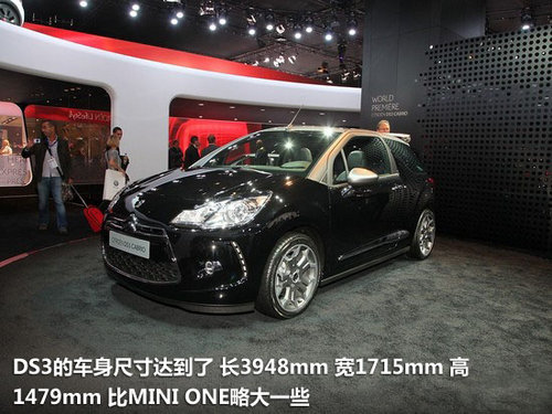 2012��V��܇չ �ſ�DS3����挍(sh��)��Ԕ��