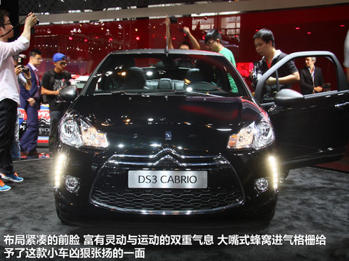 2012��V��܇չ �ſ�DS3����挍(sh��)��Ԕ��