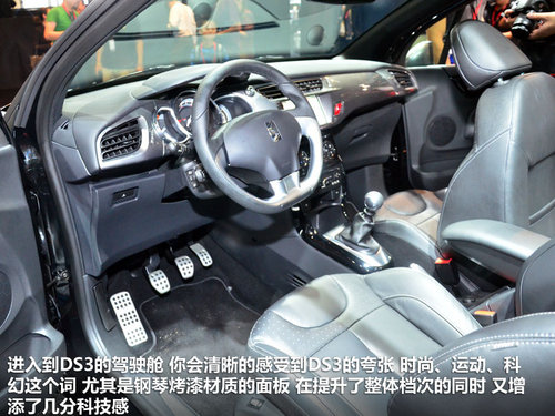 2012��V��܇չ �ſ�DS3����挍(sh��)��Ԕ��