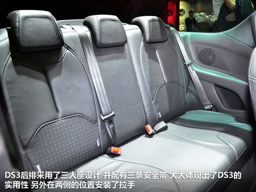 2012��V��܇չ �ſ�DS3����挍(sh��)��Ԕ��