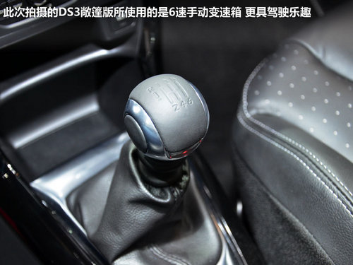 2012��V��܇չ �ſ�DS3����挍(sh��)��Ԕ��