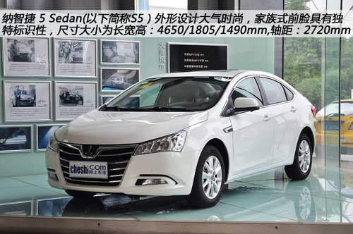 ܇�е��ꌍ�ļ{�ǽ� 5 Sedan �����ϡ��Ռ����x���I