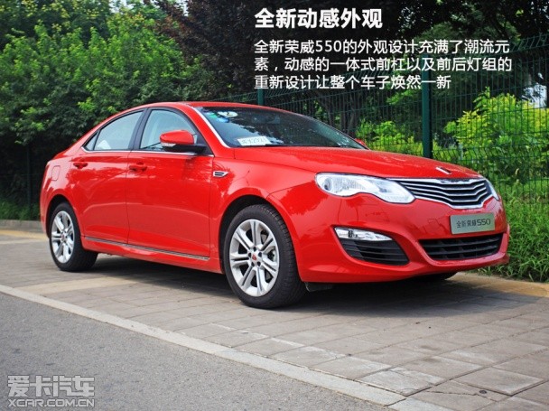 �����s��2013��s��550