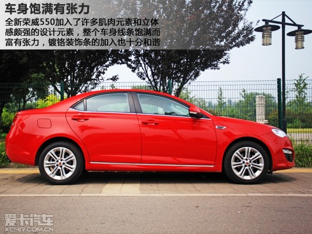 �����s��2013��s��550