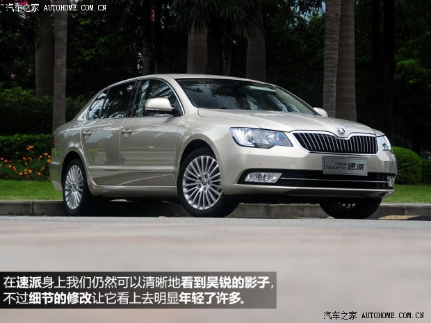 斯柯達(dá)上海大眾斯柯達(dá)速派2013款 2.0TSI DSG尊仕版