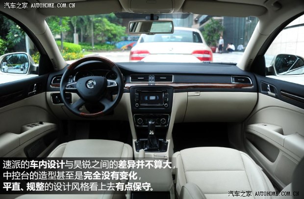 斯柯達(dá)上海大眾斯柯達(dá)速派2013款 2.0TSI DSG尊仕版
