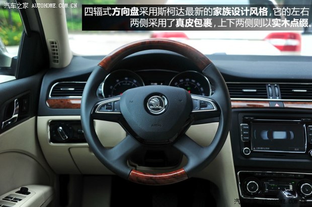 斯柯達(dá)上海大眾斯柯達(dá)速派2013款 2.0TSI DSG尊仕版