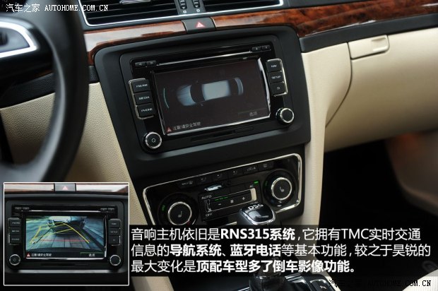 斯柯達(dá)上海大眾斯柯達(dá)速派2013款 2.0TSI DSG尊仕版