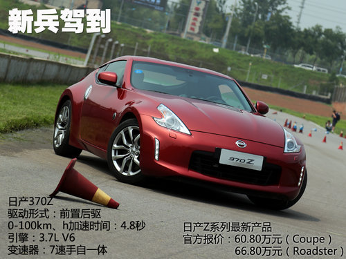 �S���S��(l��)Ȥ ِ���w�(y��n)�ծa(ch��n)��܇370Z/GT-R