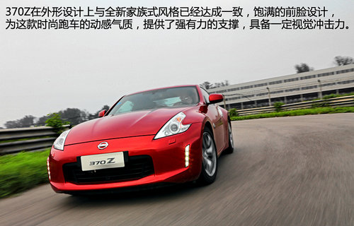 �S���S��(l��)Ȥ ِ���w�(y��n)�ծa(ch��n)��܇370Z/GT-R