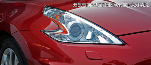 �S���S��(l��)Ȥ ِ���w�(y��n)�ծa(ch��n)��܇370Z/GT-R