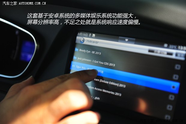 �s���������F(tu��n)�s��5502013�� 550S 1.8L �Ԅ�(d��ng)�����