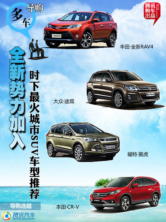 �r��������SUV܇�����] ȫ��������