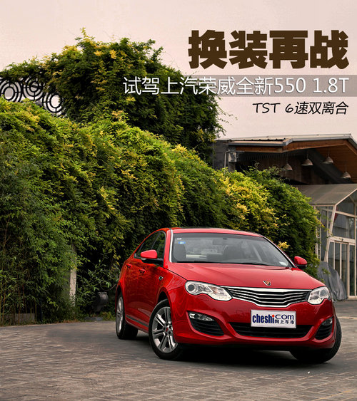 �Q�b�ّ�(zh��n) ԇ�{�Ϻ���܇�s��ȫ��550-1.8T