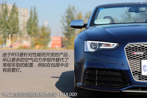 ��������֮����� �w�(y��n)�W��RS5ܛ픳���