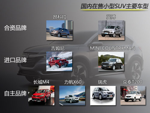 Urban���a(ch��n)�����a(ch��n) �V��������С��SUV