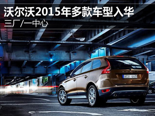 ���S/һ���� �֠���2015����܇�����A