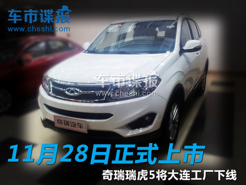 ������5�����B���S�¾�/11��28������