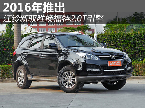 2016���Ƴ� ������S�ٓQ����2.0T����