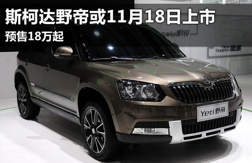 ˹���_Ұ�ۻ�11��18������ �A��18�f��