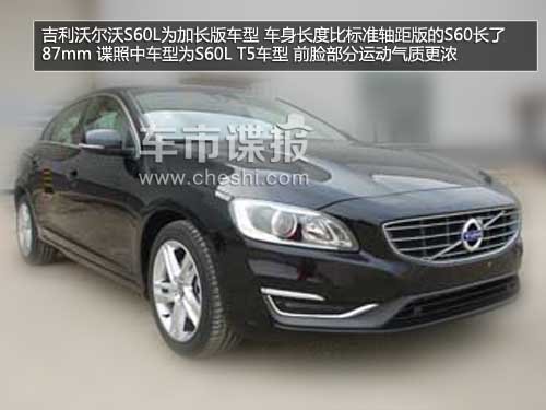 ���a(ch��n)�֠���S60L����(sh��)�ع� ܇�����L87mm