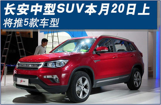 �L(zh��ng)������SUV����20������ ����5��܇(ch��)��