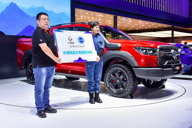 ���¶��xδ��(l��i) �L(zh��ng)����܇(ch��)�y��ƽ�_(t��i)���®a(ch��n)Ʒ�Wҫ2020�ɶ�܇(ch��)չ