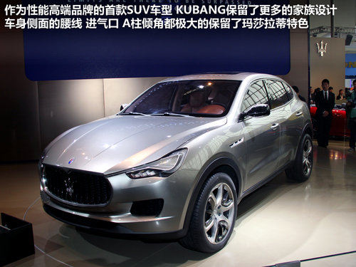 ��ɯ����  Kubang