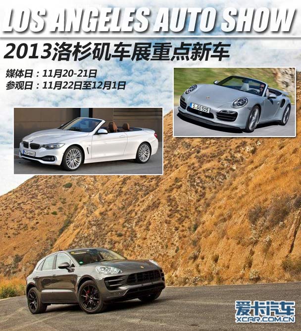 2013��ɼ��܇չ���c��܇