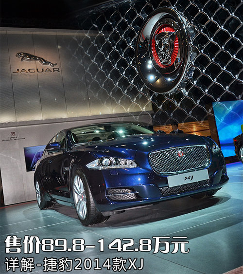 �ۃr89.8-142.8�fԪ Ԕ��-�ݱ�2014��XJ