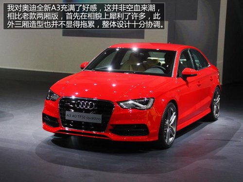 2013�Ϻ�܇(ch��)չ�����ģ��W��ȫ��A3������
