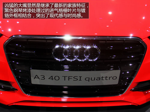 2013�Ϻ�܇(ch��)չ�����ģ��W��ȫ��A3������