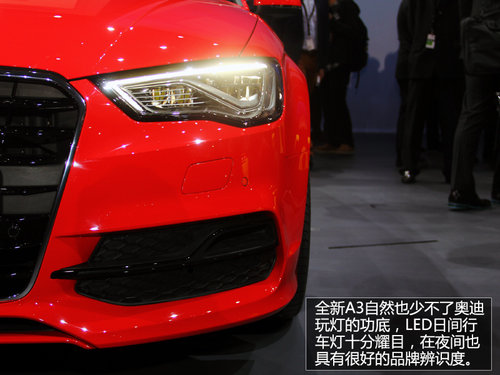 2013�Ϻ�܇(ch��)չ�����ģ��W��ȫ��A3������