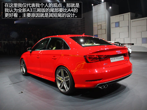 2013�Ϻ�܇(ch��)չ�����ģ��W��ȫ��A3������