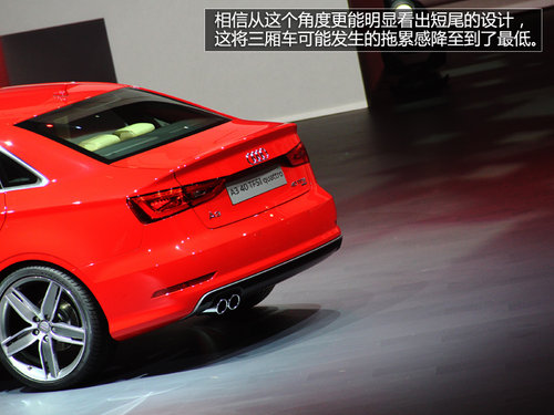 2013�Ϻ�܇(ch��)չ�����ģ��W��ȫ��A3������