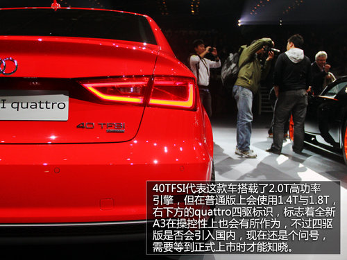 2013�Ϻ�܇(ch��)չ�����ģ��W��ȫ��A3������