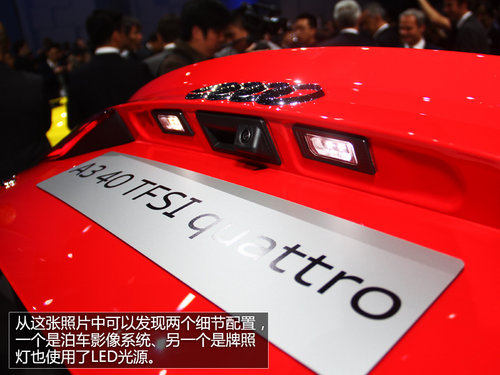 2013�Ϻ�܇(ch��)չ�����ģ��W��ȫ��A3������