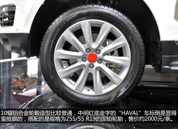 �����L����܇����H82013�� ������