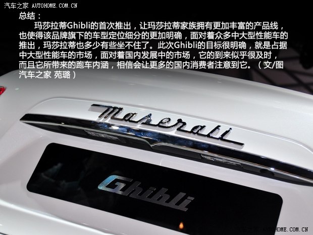 ��ɯ���٬�ɯ����Ghibli2014�� 3.0T ������