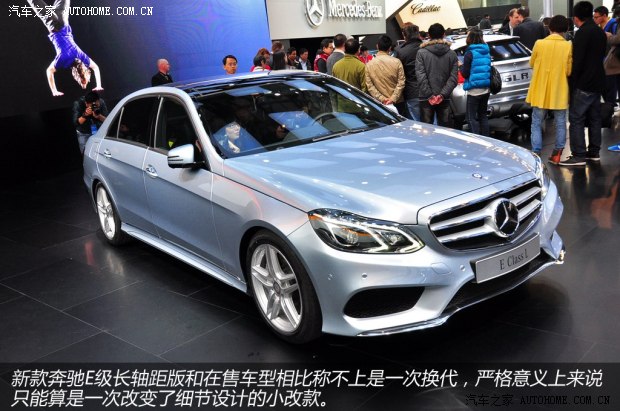 ���Y�������Y���YE��(j��)2014�� E400L �r(sh��)����