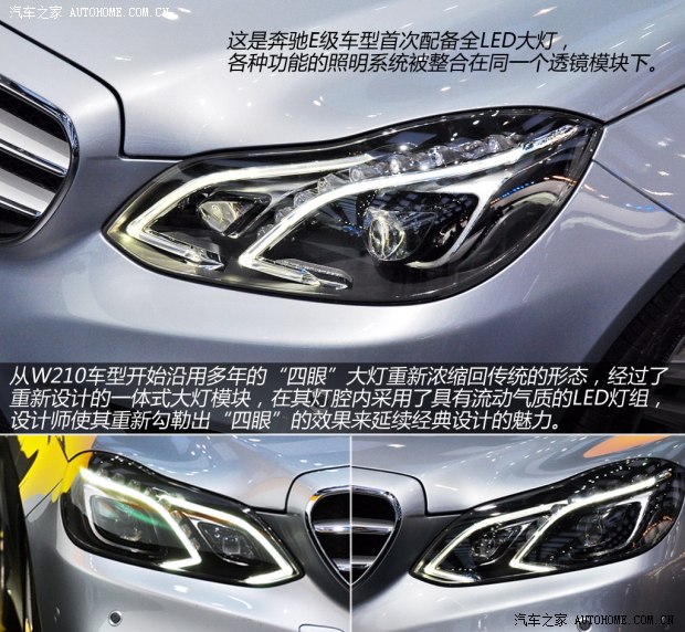 ���Y�������Y���YE��(j��)2014�� E400L �r(sh��)����