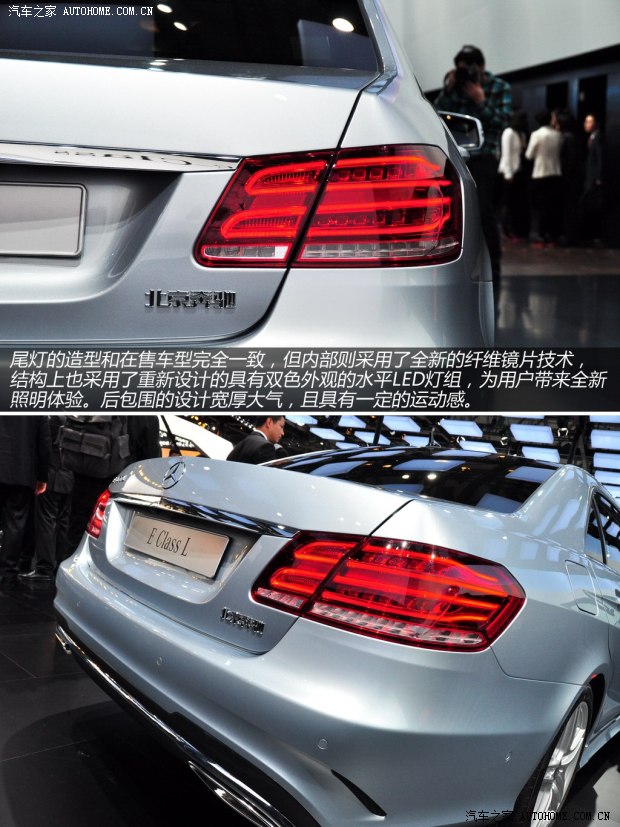 ���Y�������Y���YE��(j��)2014�� E400L �r(sh��)����