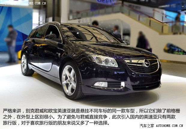 �W���W��Ӣ�ف�2013�� 2.0T ���(q��)�\(y��n)��(d��ng)��