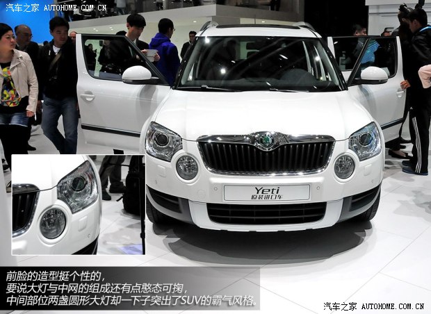 ˹���_(d��)˹���_(d��)(�M(j��n)��)Yeti(�M(j��n)��)2013�� Laurin & Klement